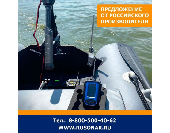Эхолот Практик 8