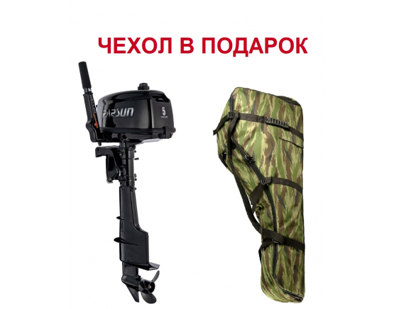 Лодочный мотор Parsun T 5 BMS