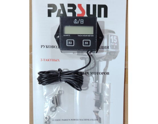 Лодочный мотор Parsun T 9.9 BMS-USB