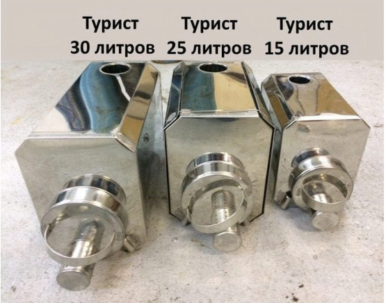Печка для палатки Турист 25л