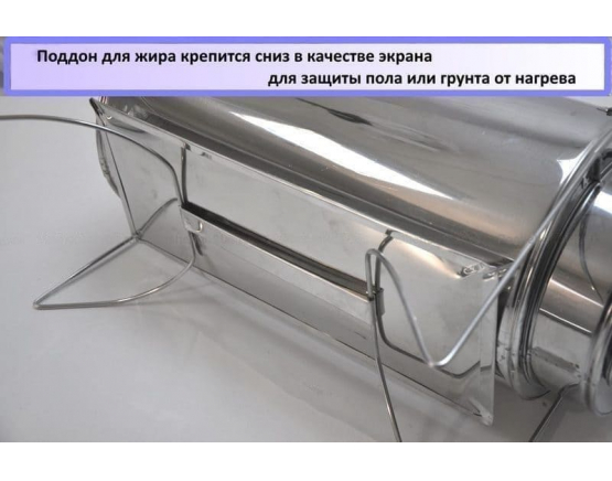 Печка-коптильня Пошехонка Кабанчик