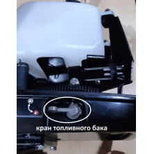 Лодочный мотор HDX T 2.6 CBMS