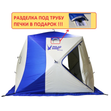 Зимняя палатка "Polar Bird" 4T Long